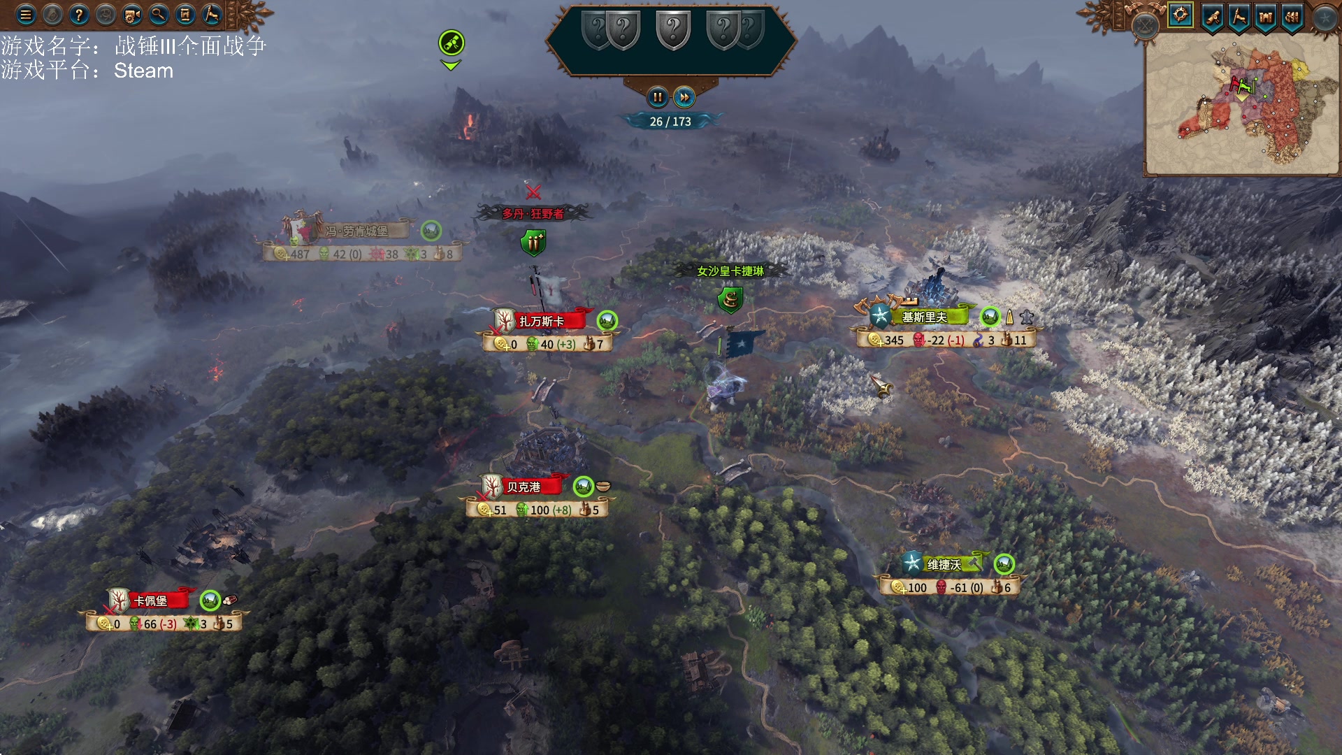 【2023-04-18 14点场】鱼的眼泪水知道：战锤Ⅲ全面战争