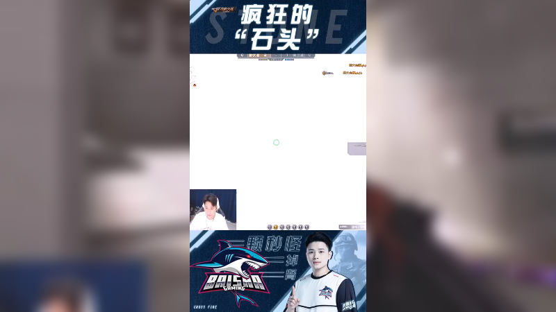 我这颗秒全是头啊