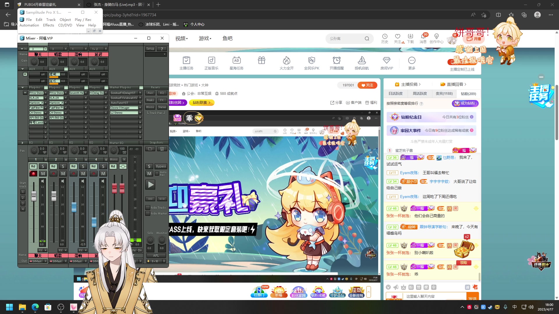 【2023-04-17 17点场】阿福Afuuu：小福茶馆勤能补拙！