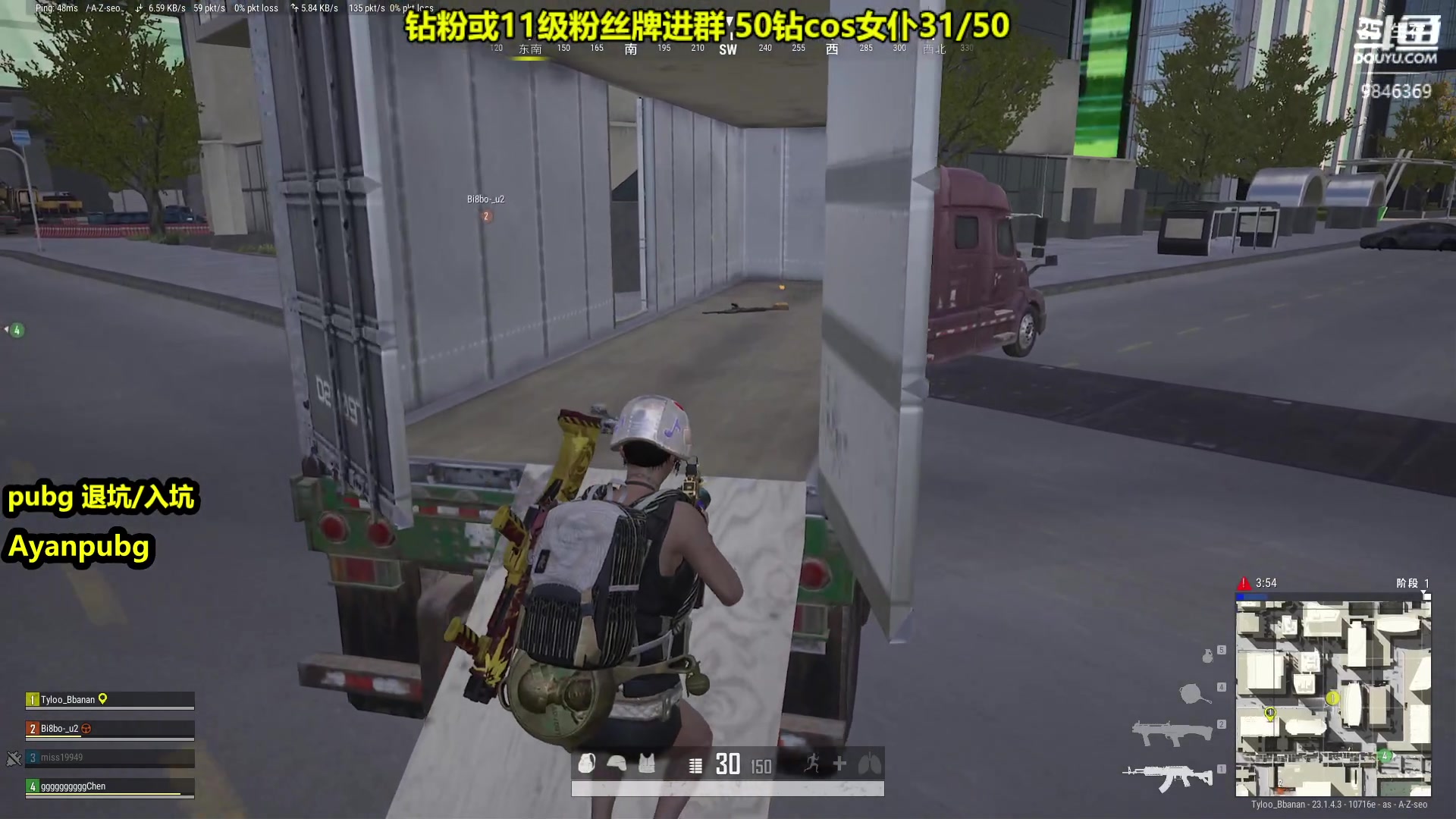 【2023-04-18 20点场】板板OwO：【呆猪】新人第一天直播