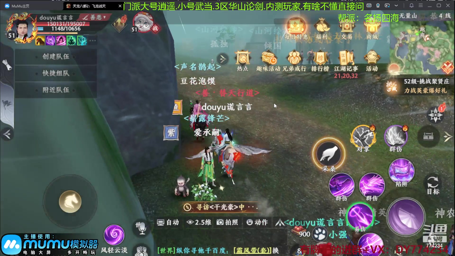 【2023-04-17 16点场】谎言言0V0：3区侠客榜第一........来玩