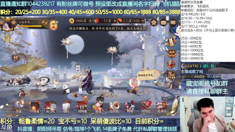主播结婚当爹的时候都没有这么高兴过你朝思暮想特别想要一个东西