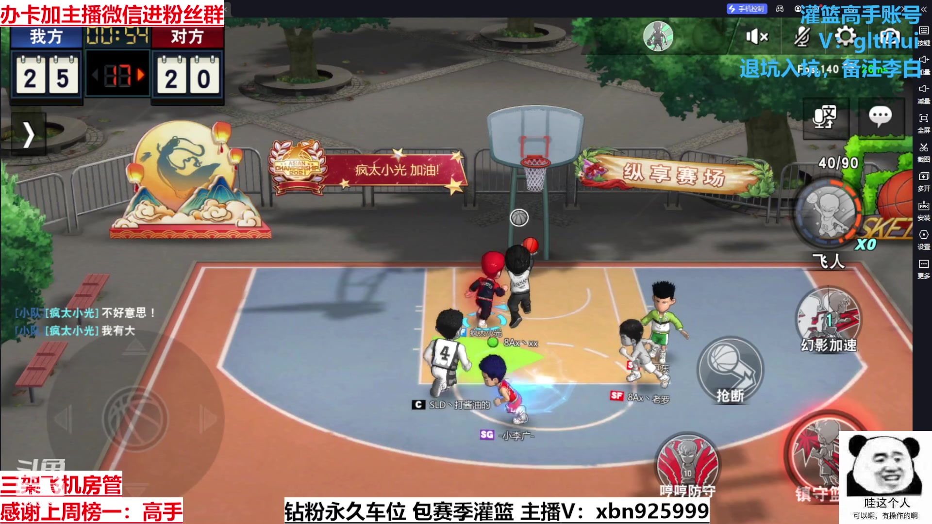 【2023-4-18 0点场】Lv丶李白:I can do all things.