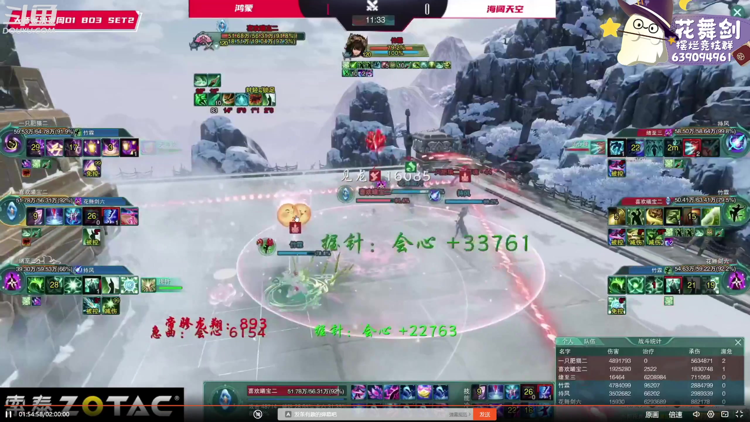 【2023-04-17 23点场】花舞剑：下午三点开始每日激情散排！