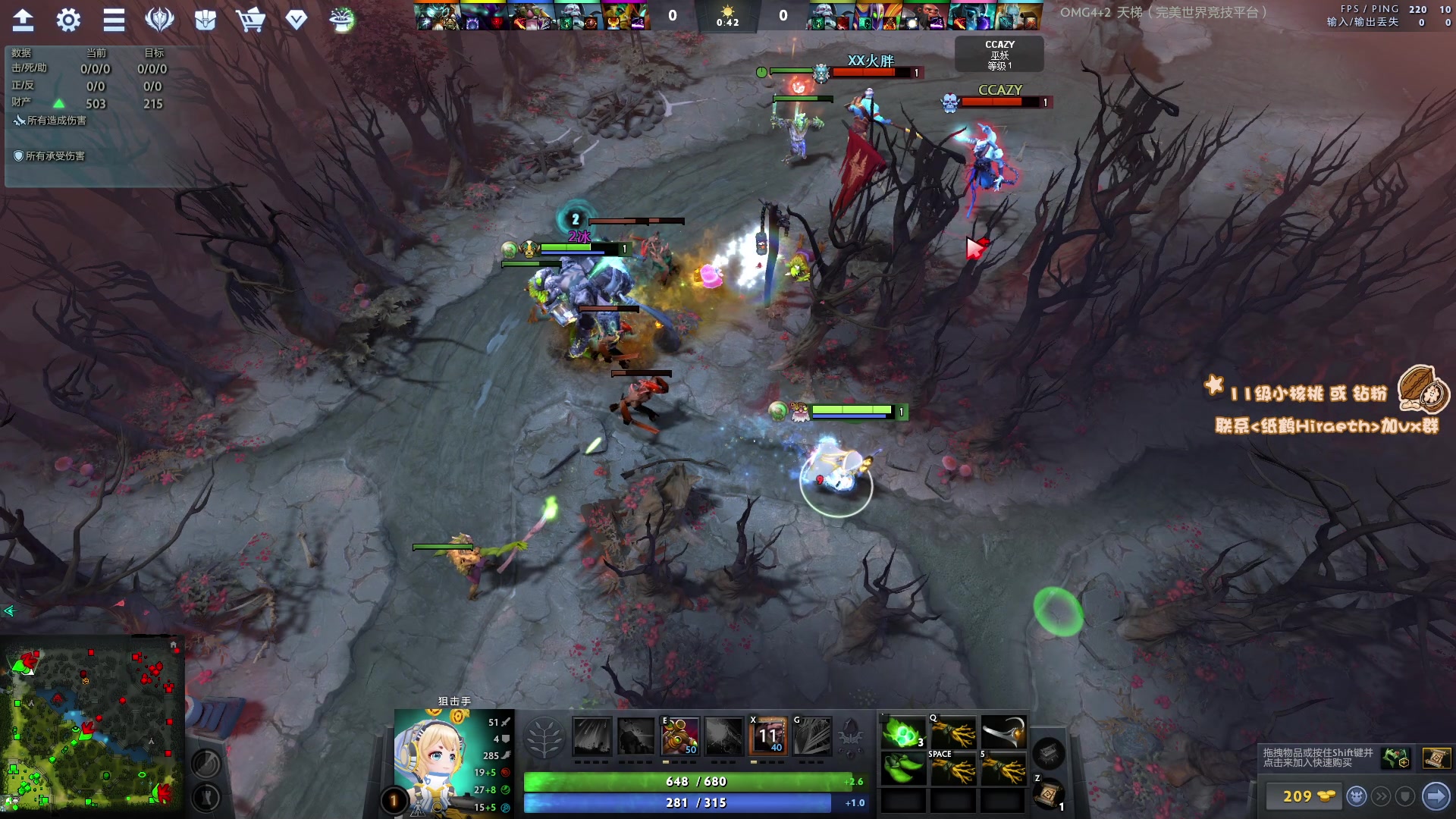 【2023-04-18 19点场】sakira丶hao：最纯粹的4+2  今日双倍