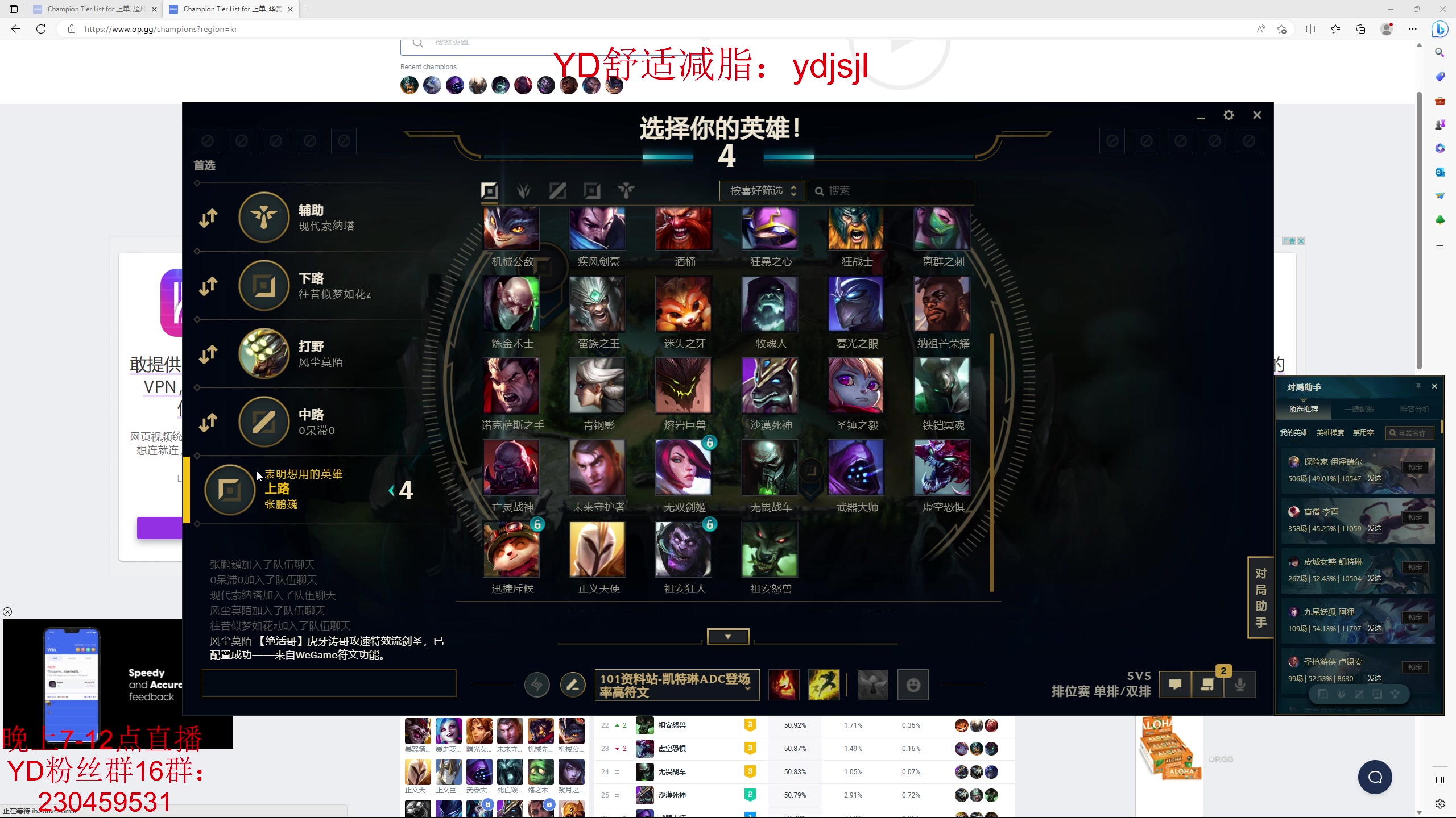 【2023-4-11 23点场】YD解说丶:YD解说  大号坦克训练
