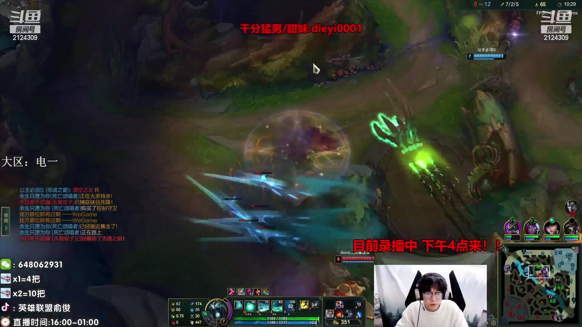 【2023-04-18 06点场】俞俊0829：录播中 第一死歌！！