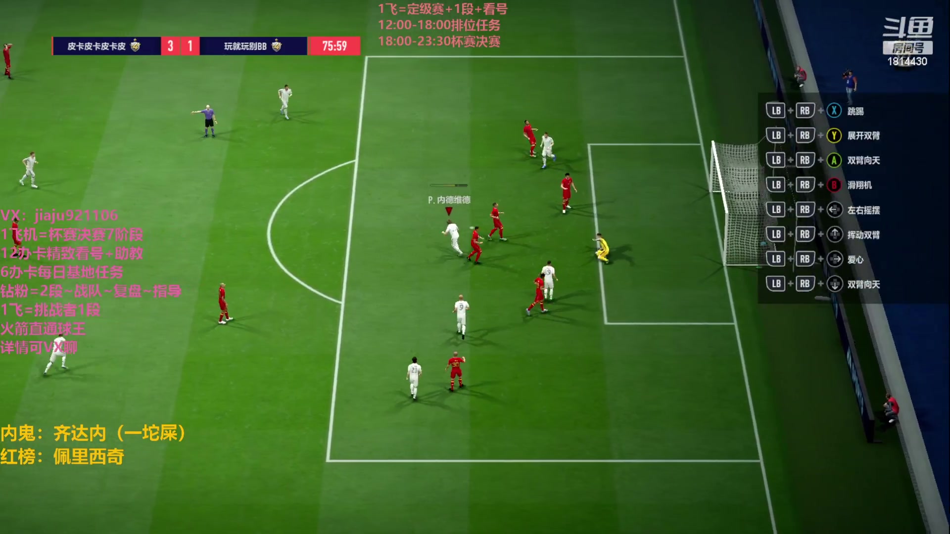 【2023-04-17 19点场】JiaJu就是我啊：反击才是艺术~