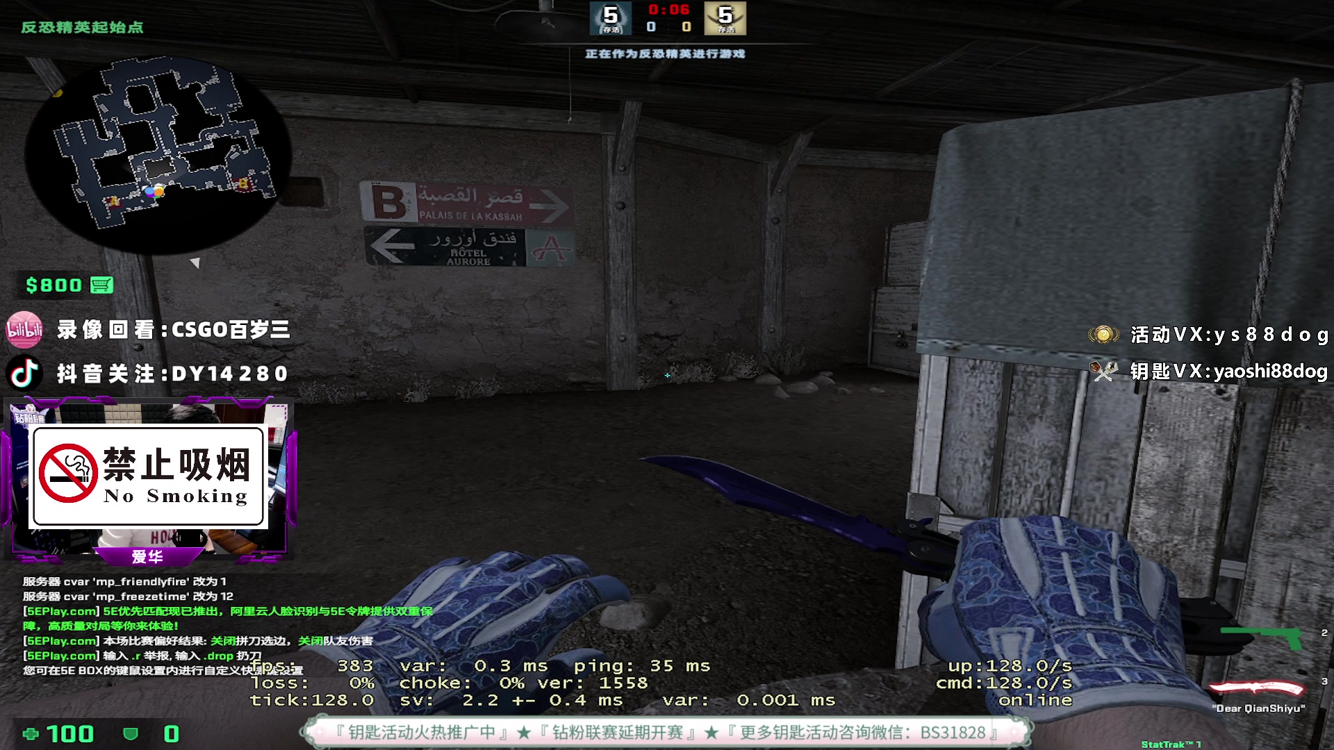 【2023-04-18 20点场】CSGO百岁三：你怎么知道出迈阿密和双栖了