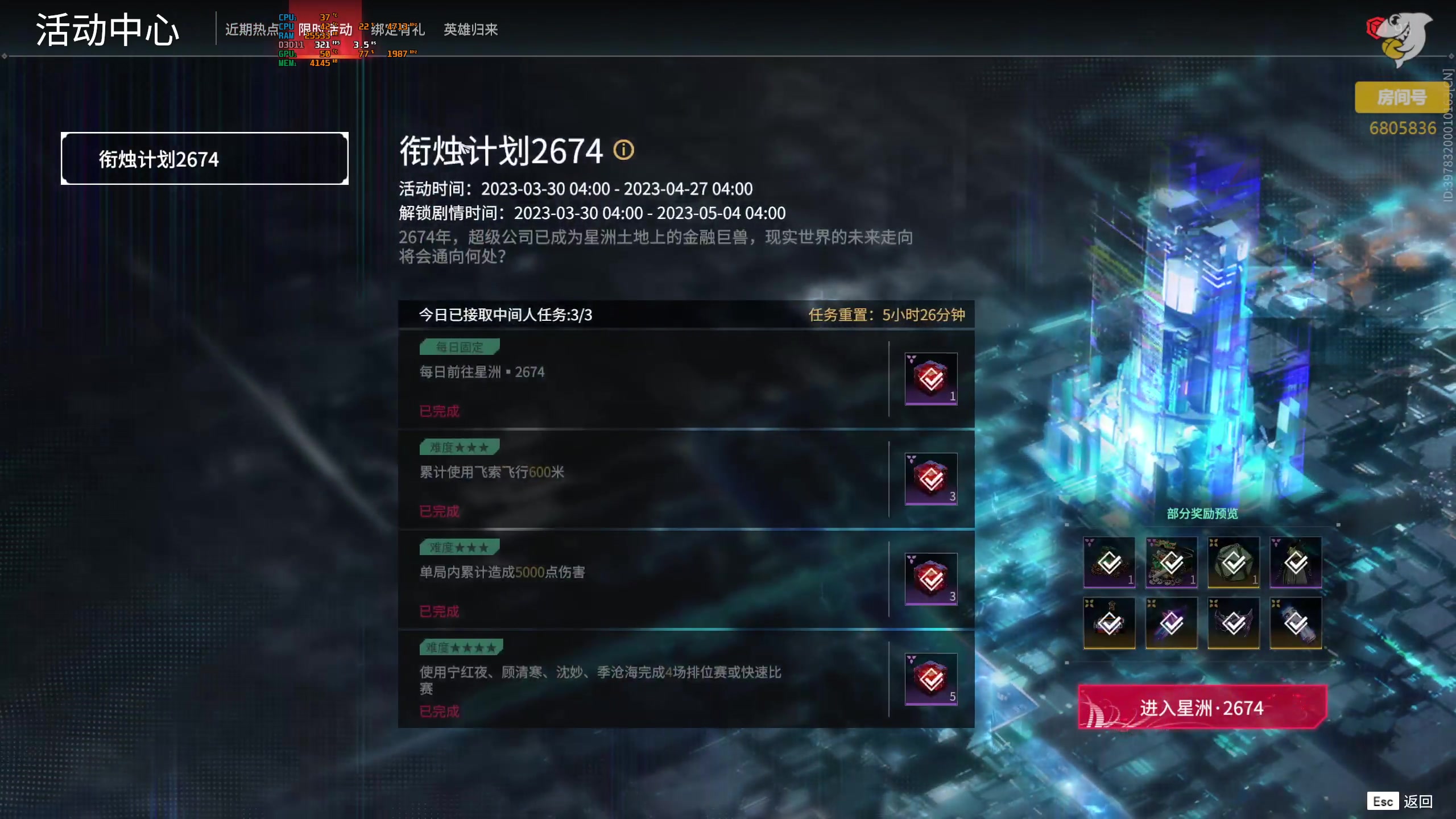 【2023-04-17 21点场】菜叽魂总：魔兽已亡 6805836