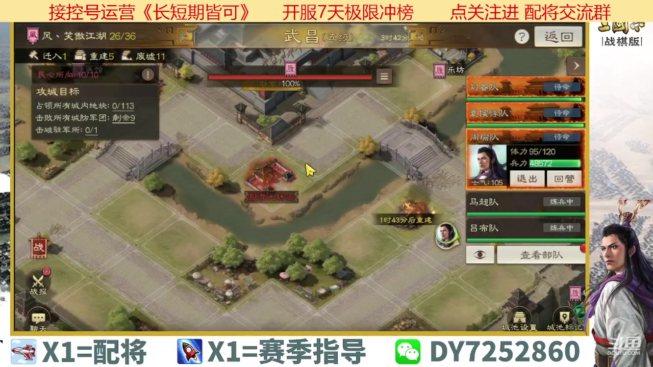 【2023-04-12 15点场】钱某剑指苍天：百万氪号顶级运营中！