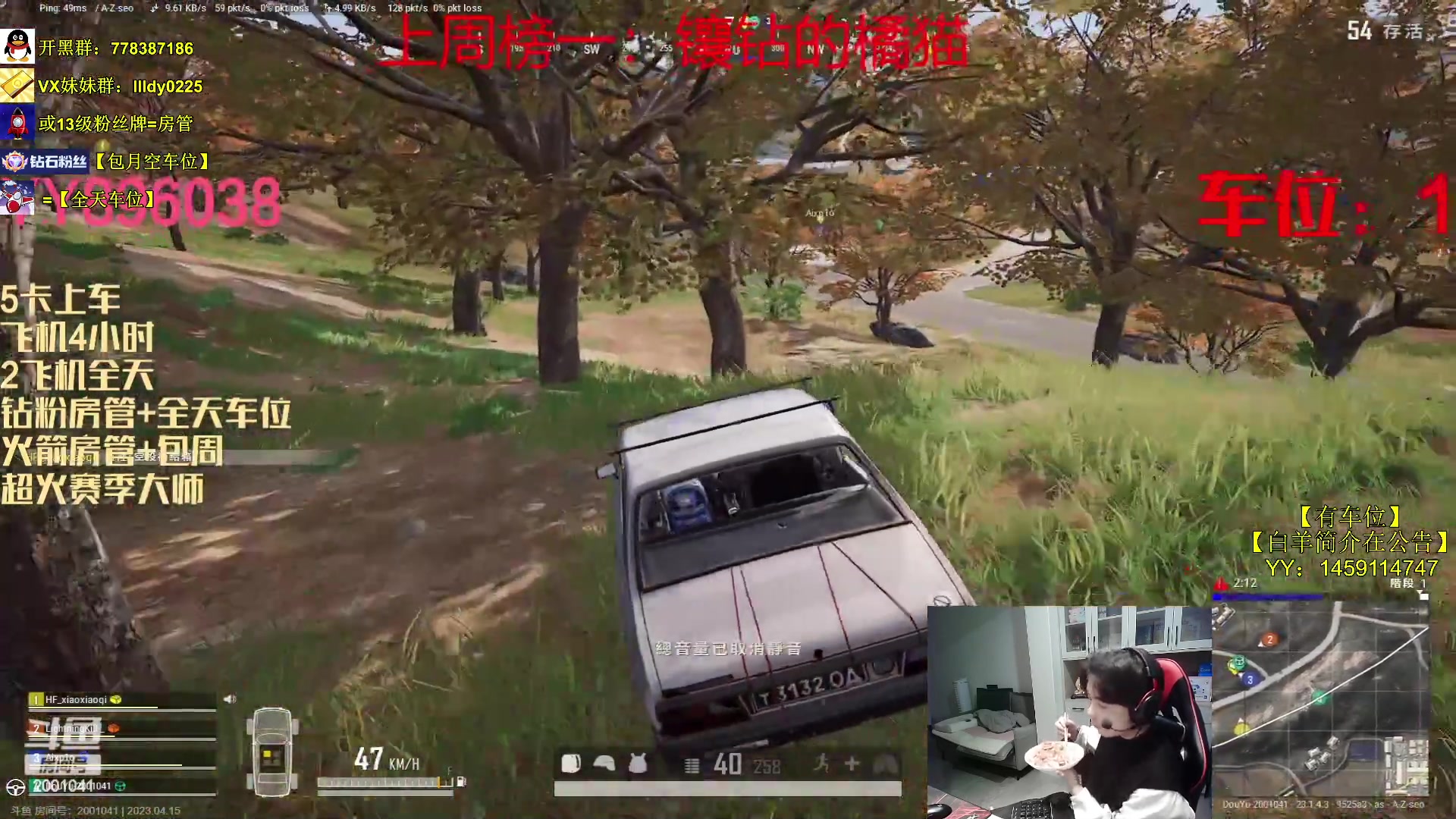 【2023-04-15 20点场】Table白羊：【钻粉包月车位】kd6职业指挥！