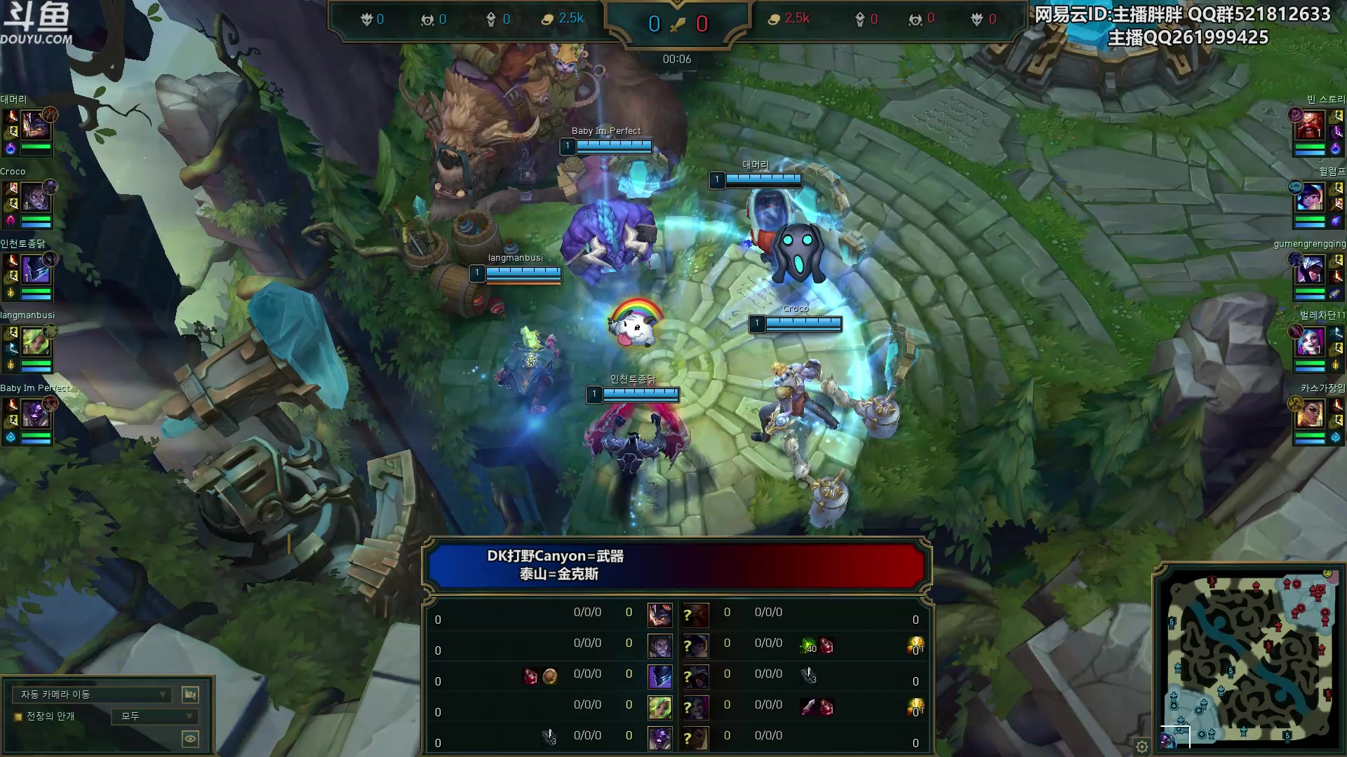 【2023-04-18 00点场】胖胖灬：胖胖OB：JD BLG 韩服练习练习