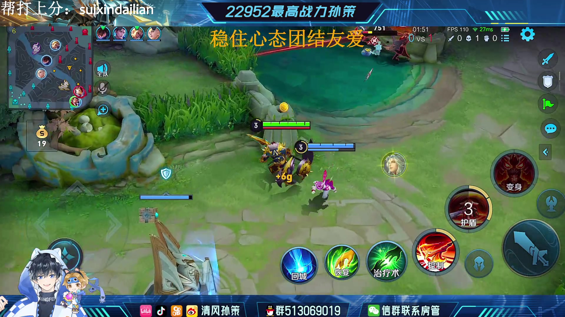 【2023-04-17 15点场】清风孙策：最高战孙策 冲巅峰第一