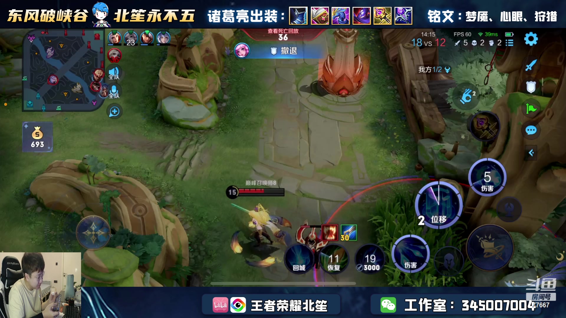 【2023-04-18 16点场】北笙：冲巅峰第一拿奖金！