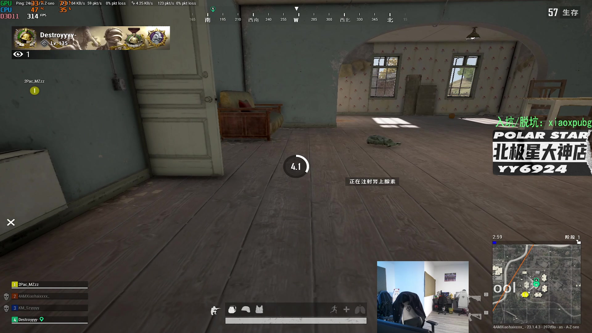 【2023-04-18 13点场】4AM小海xx丶：新赛季，激情PUBG！