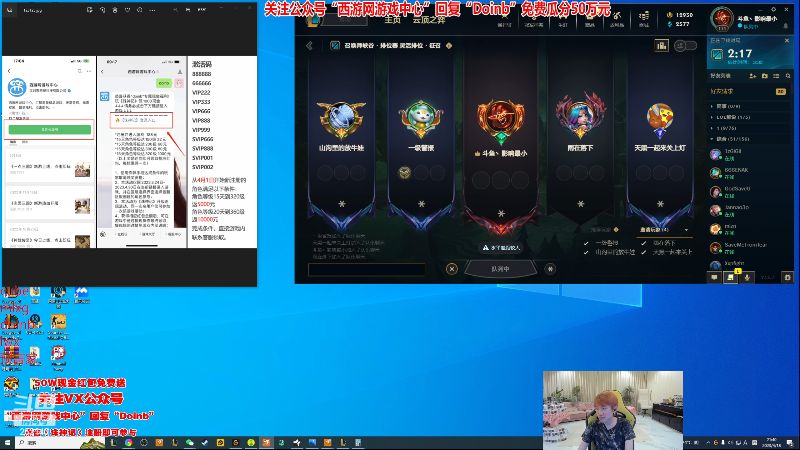 【英雄联盟】金咕咕金咕咕doinb的精彩时刻 20230418 21点场