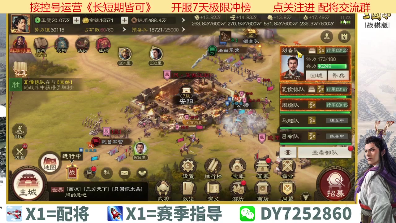 【2023-04-11 10点场】钱某剑指苍天：百万氪号顶级运营中！