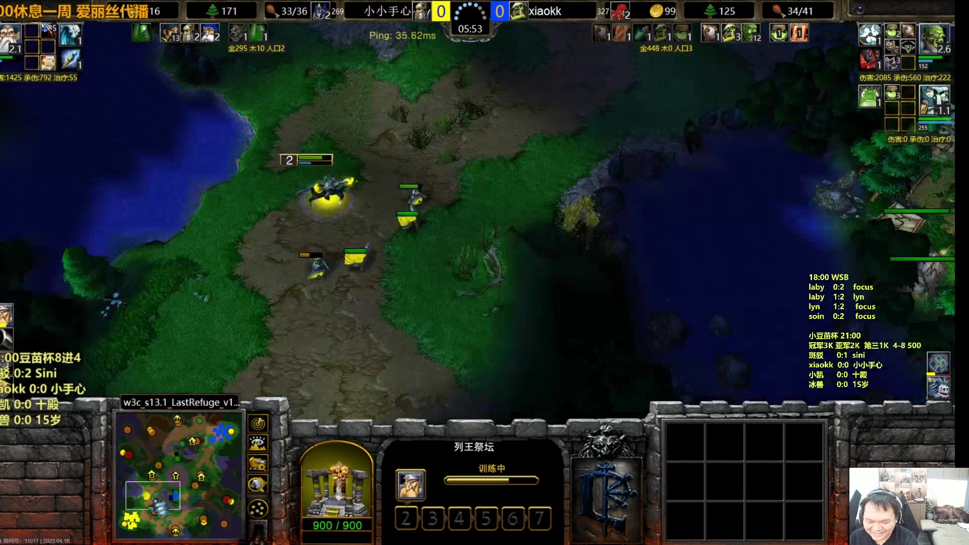 【2023-04-18 20点场】Flygogogogo：【直播】小豆苗杯8进4  ~WSB