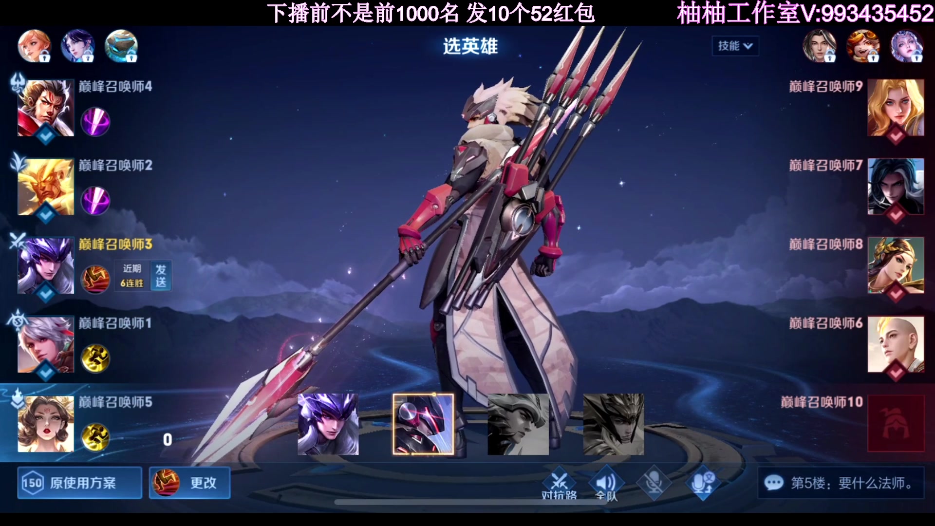 【2023-04-17 21点场】温柚：新赛季巅峰赛冲第一！冲冲冲