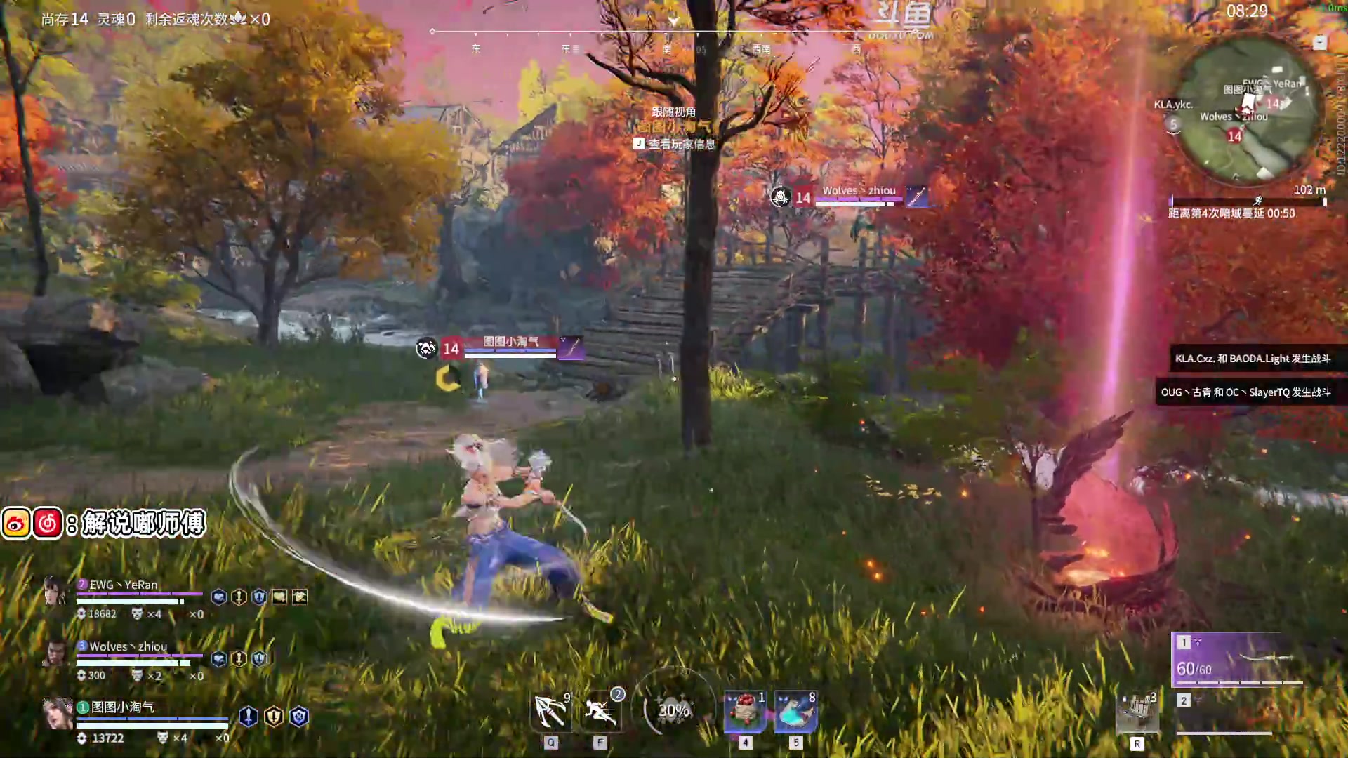 【2023-04-18 15点场】解说嘟师傅：【官方训练赛T1】比赛服版本3.30