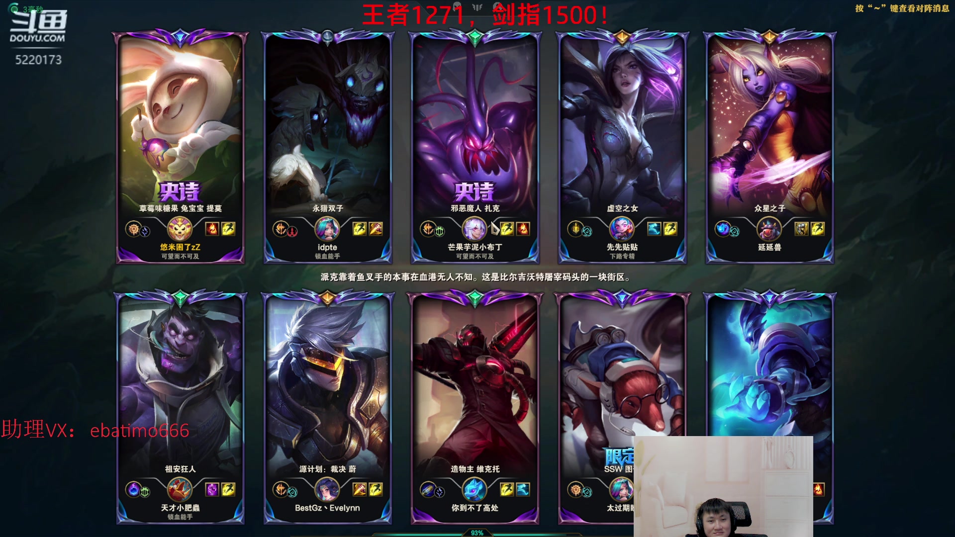 【2023-04-18 10点场】恶霸提莫：提莫教父，拿到提莫=赢！