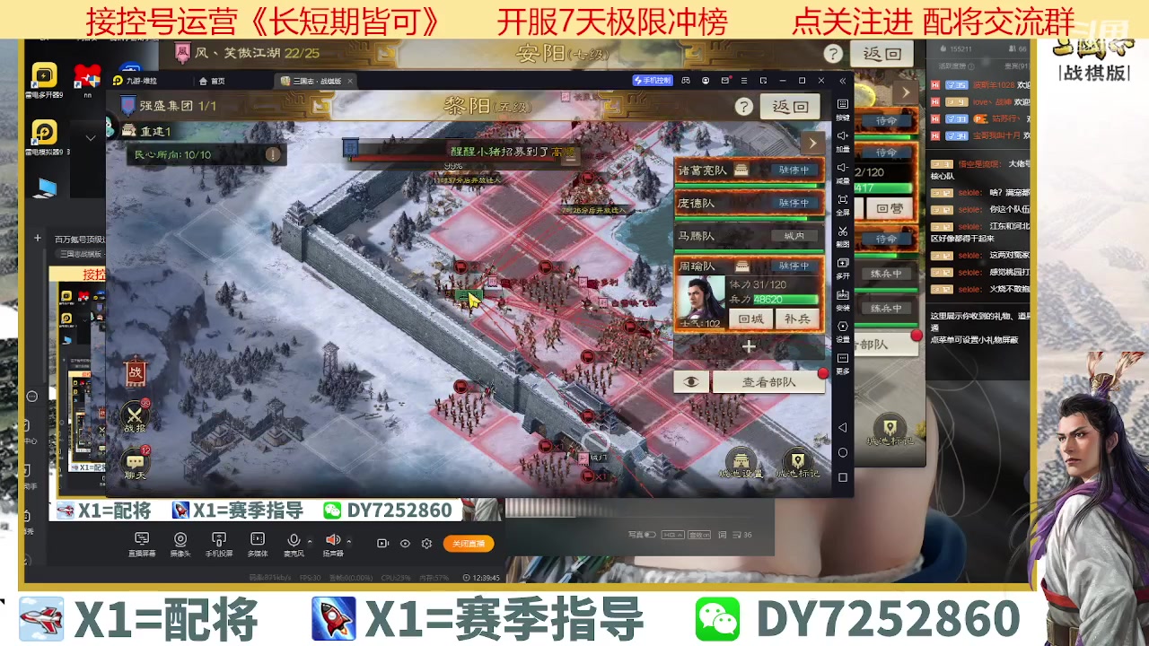 【2023-04-10 23点场】钱某剑指苍天：百万氪号顶级运营中！