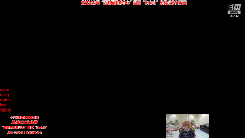 【英雄联盟】金咕咕金咕咕doinb的精彩时刻 20230418 19点场