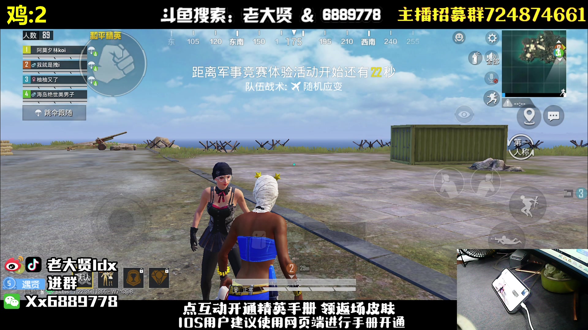 【2023-04-18 21点场】老大贤：皇冠1v4：钢枪不识贤贤 下一句