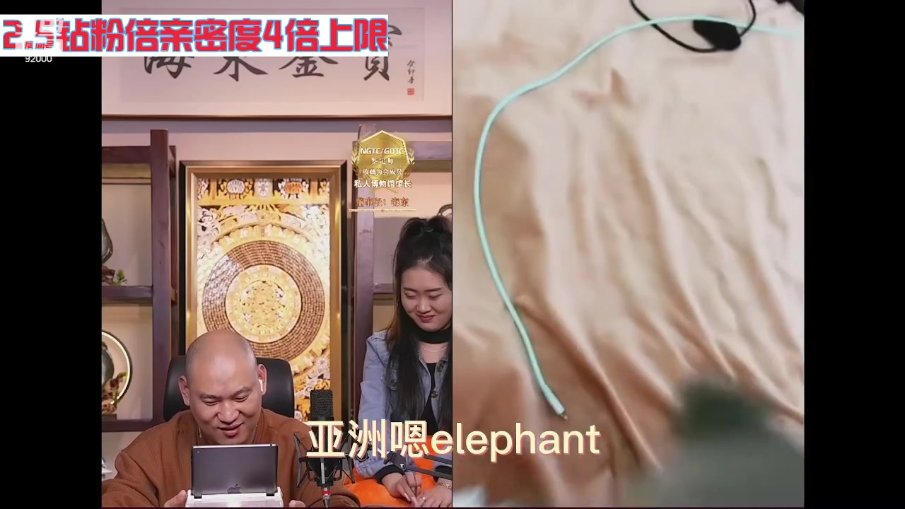 【2023-04-18 02点场】呆妹儿小霸王：【钻粉2.5倍】一起see