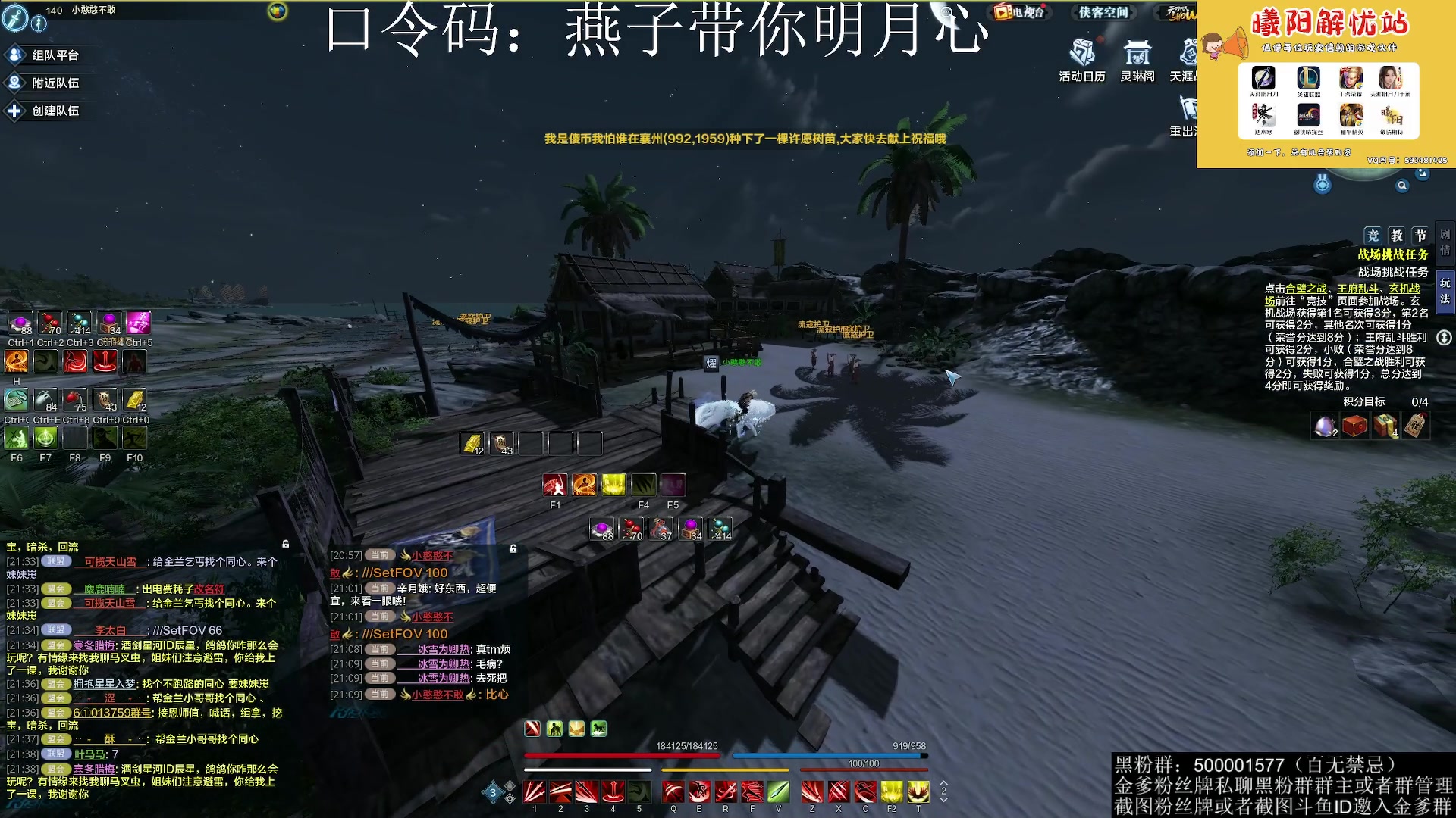 【2023-04-17 21点场】燕徊硯：阿瑟：瑟庄妮大队长！