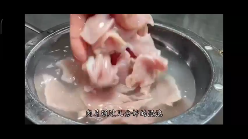 美食
