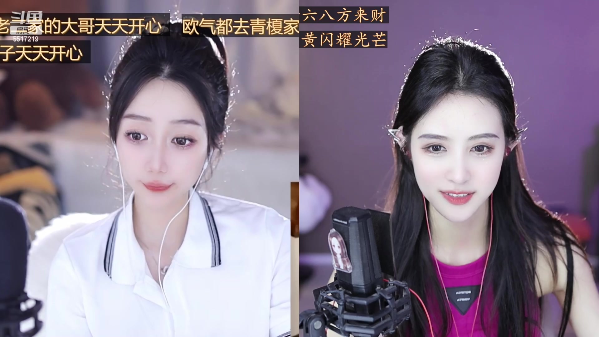 【2023-04-18 17点场】李哥儿DoubleLee：今天也要开心鸭 5517219