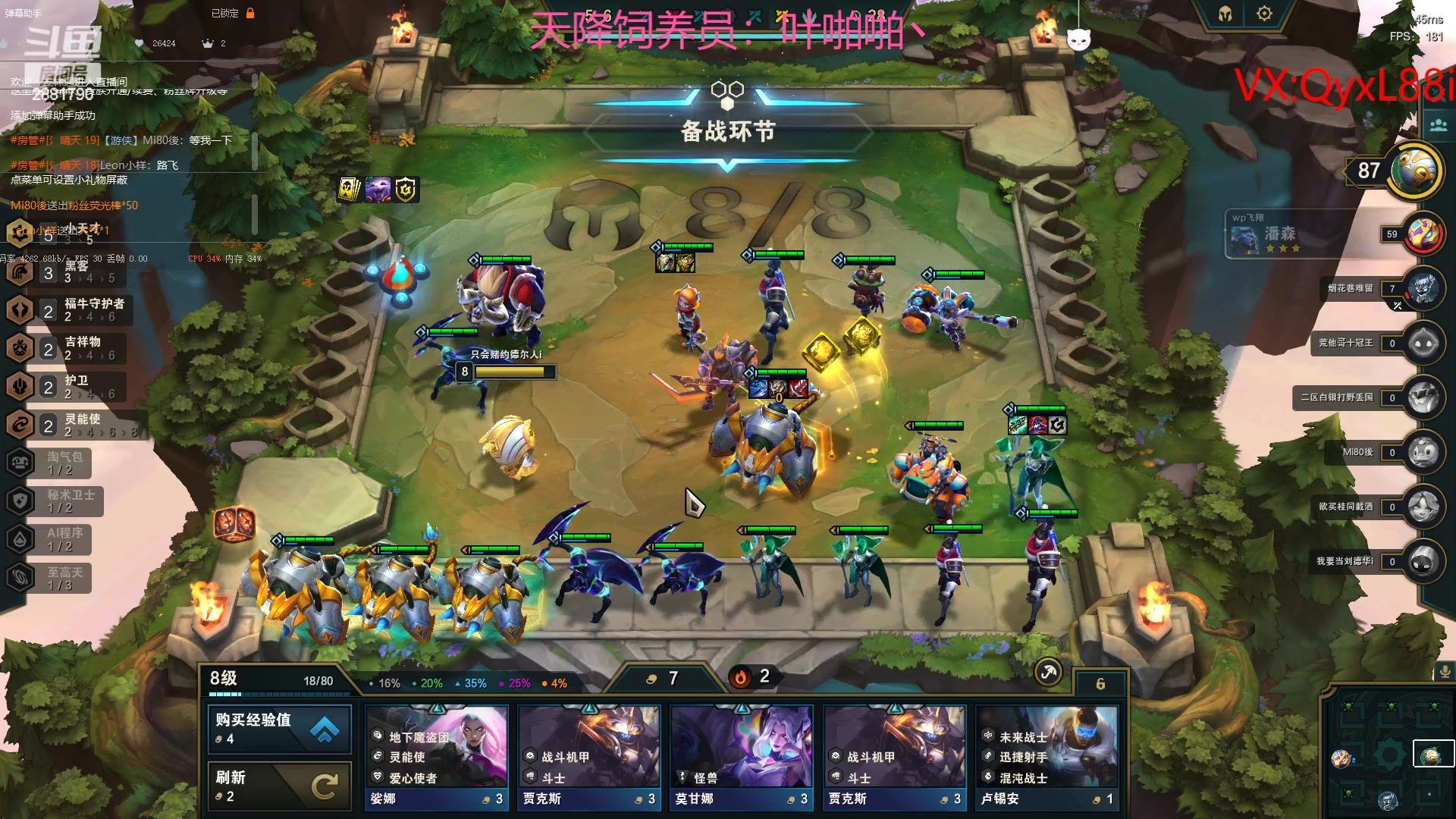 【2023-04-18 19点场】晴天QyxL：晴天：纳尔我的超人