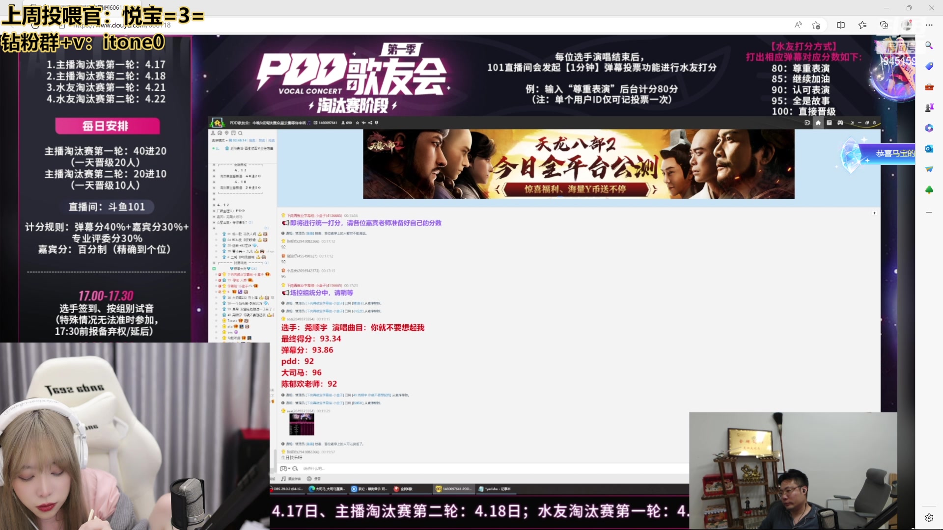 【2023-04-17 23点场】童猪啊i：鹅鸭限时回归~和狼王jy一起玩一下~