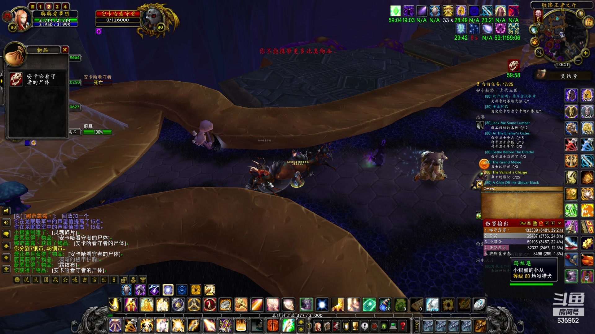 【2023-04-17 10点场】兴兴的梦想：伊佛斯-画质改不了码率限定！635952