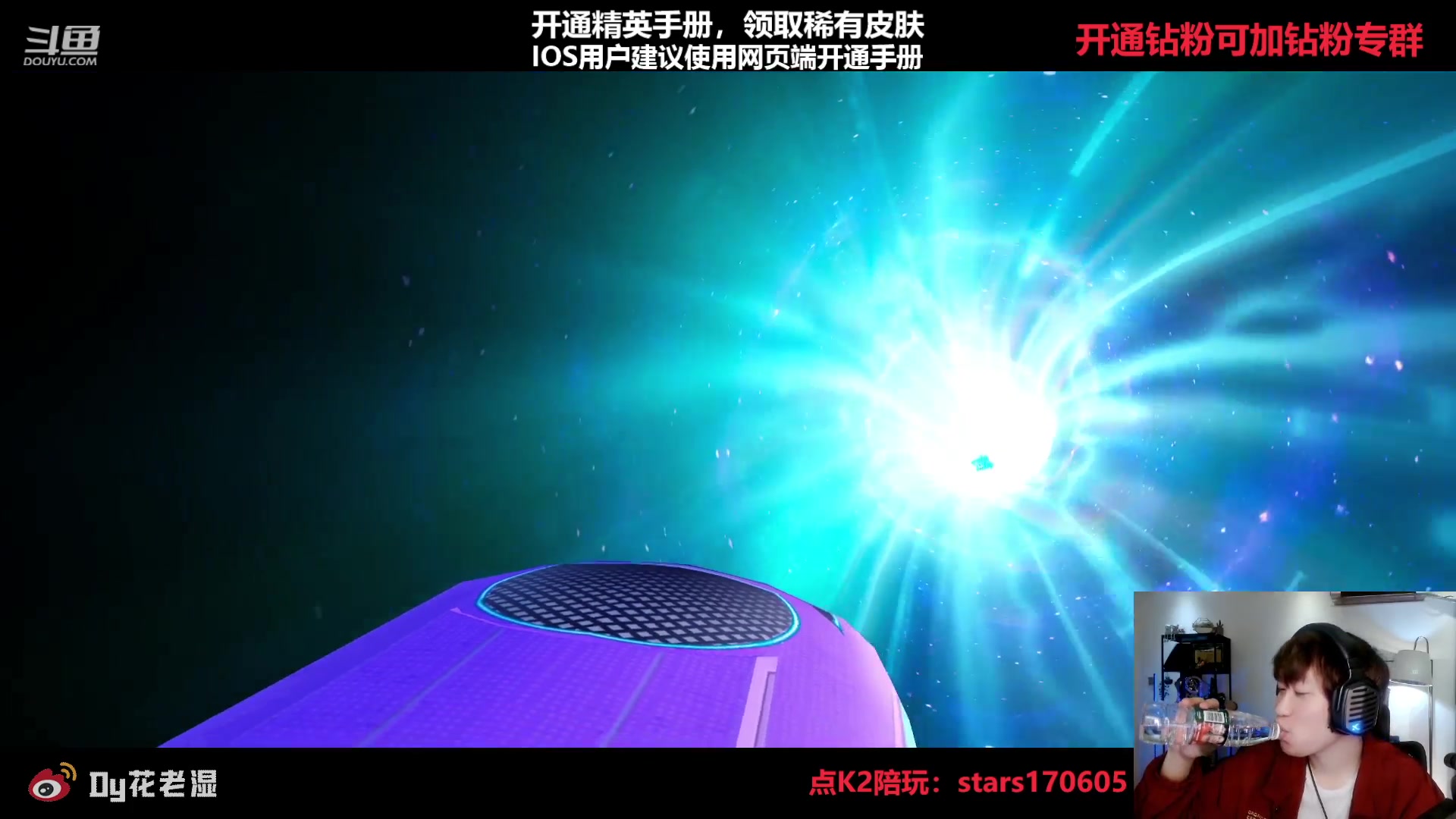 【2023-04-18 20点场】Dy花老湿：【守护手机荣光】