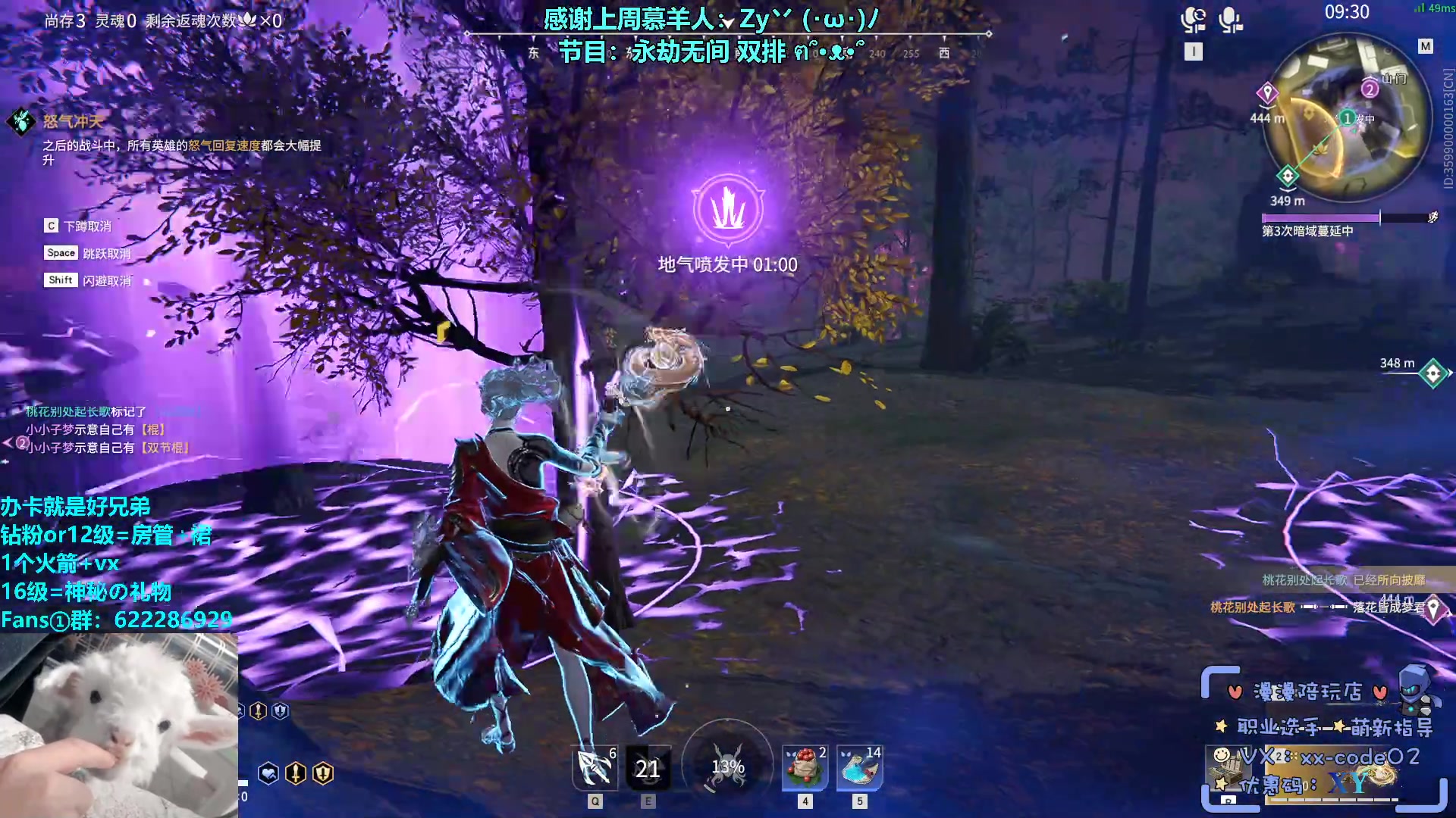 【2023-04-16 00点场】请给我画一只羊：小羊：烟位天花板 甜妹教科书⭐