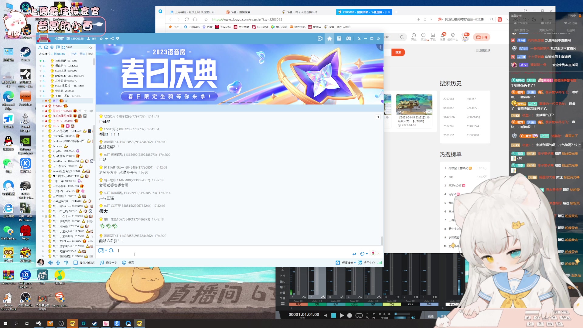【2023-04-17 17点场】昔恩小姐姐：【小奶团】今天又是钻粉buff叠满的一天