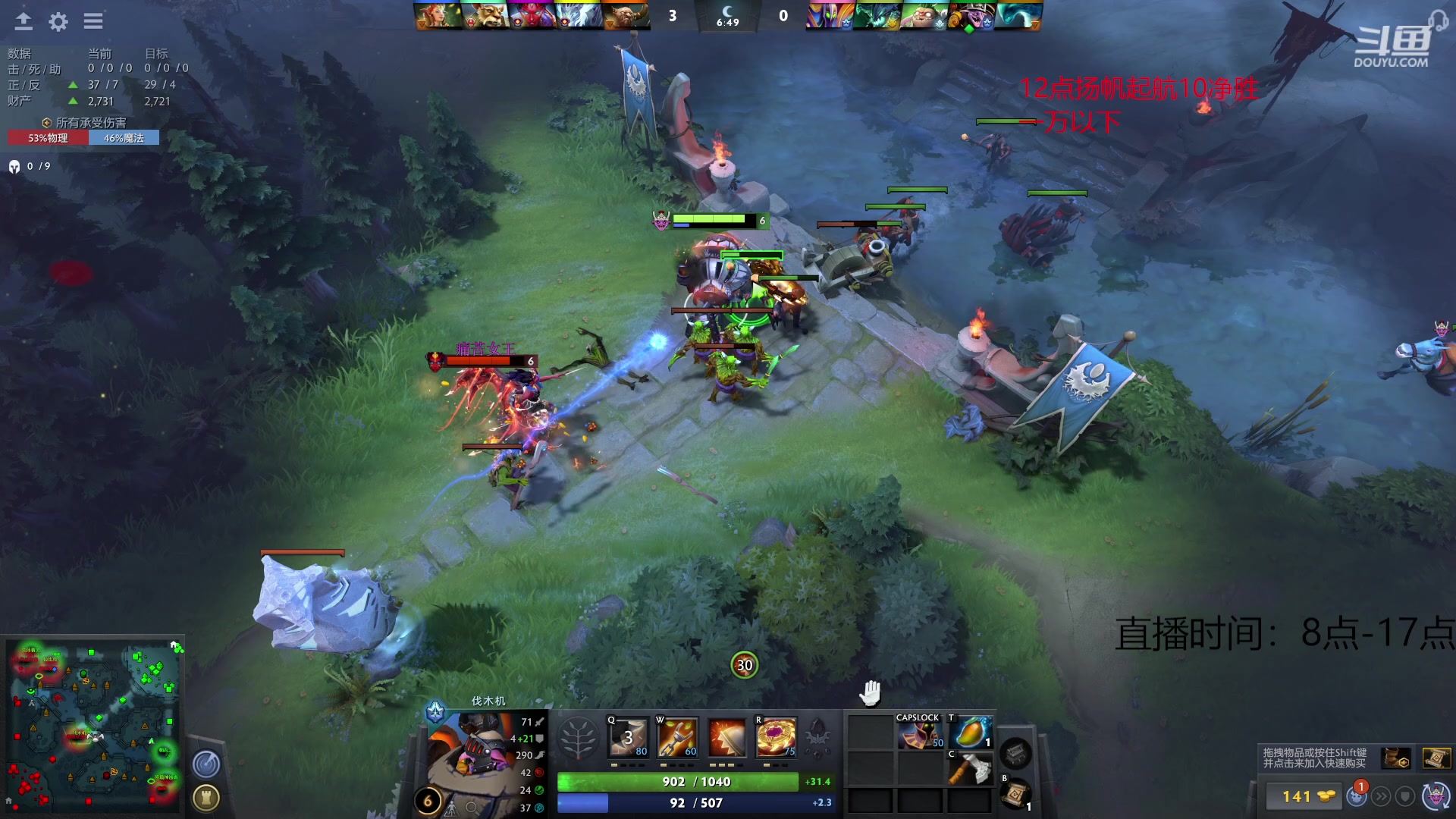 【2023-04-18 10点场】踏上征途167：万分视角 讲解英雄节奏思路