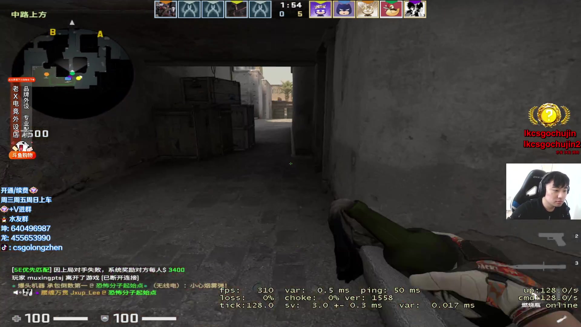 【2023-04-18 16点场】loveyou_qq：打打CSGO 开开船