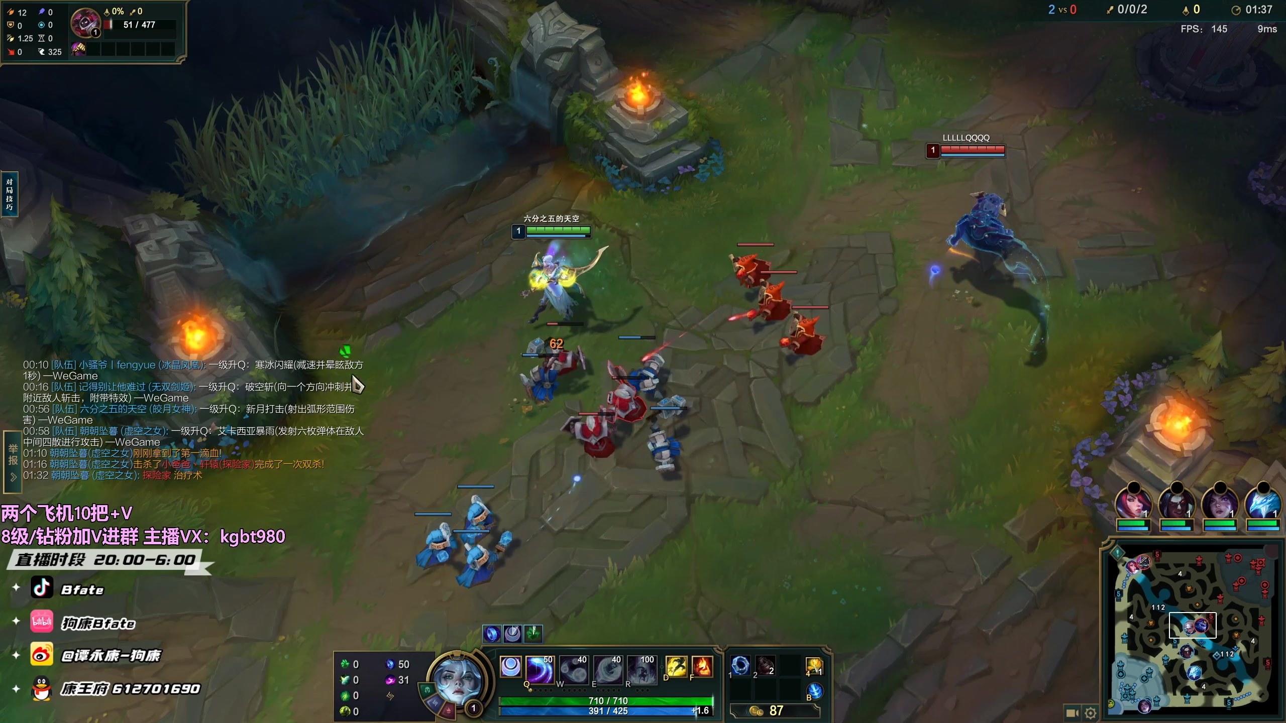 【2023-04-18 04点场】狗康Bfate丶：不灭战神线霸把把MVP轻松上大师