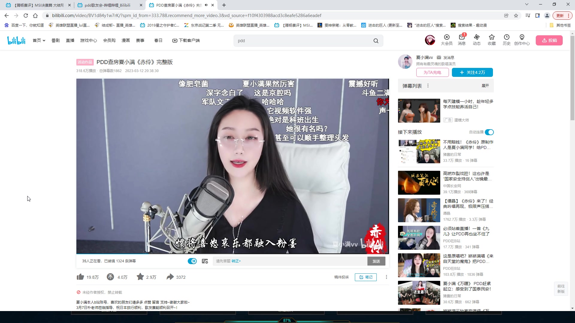 【2023-04-17 14点场】结成郁丶：矛盾具有普遍性