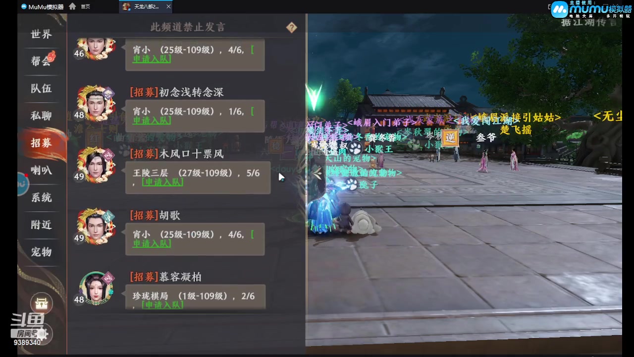 【2023-04-17 10点场】全肉馄饨：天龙冲冲啊