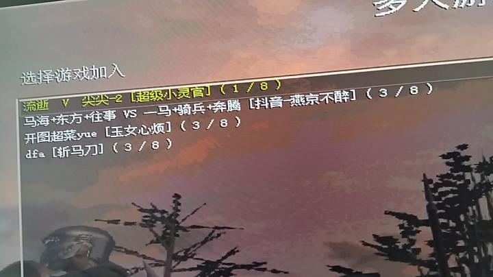 余生 宝庆 霸王龙和天神 大了小菜鸟