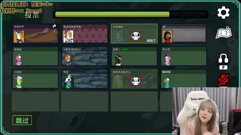 【2023-04-17 21点场】童猪啊i：鹅鸭限时回归~和狼王jy一起玩一下~