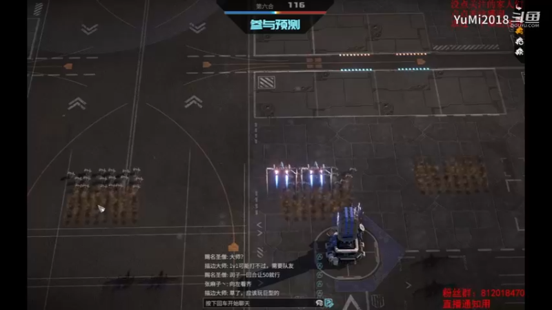 【钢铁指挥官】没想到吧，虫子飞机也能赢火神野马.mkv