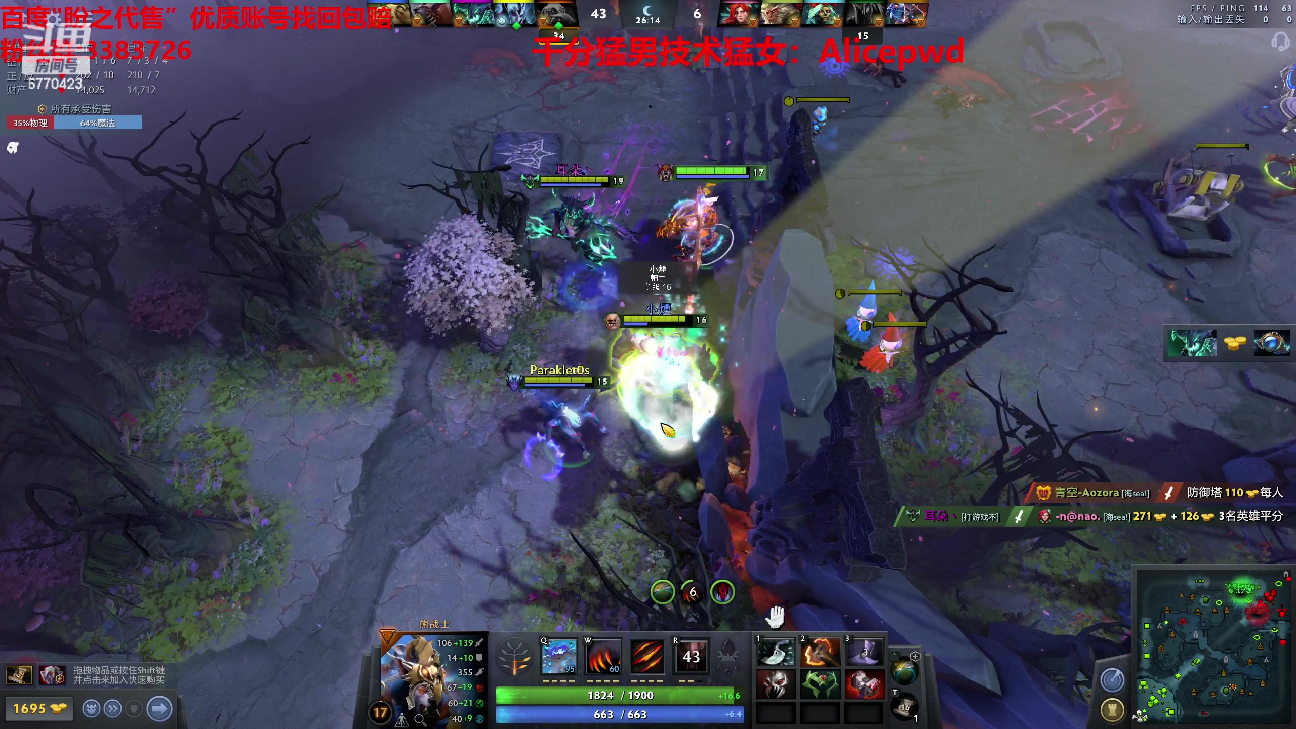 【2023-04-18 11点场】塔莉娅QAQ：甜心小塔来啦！