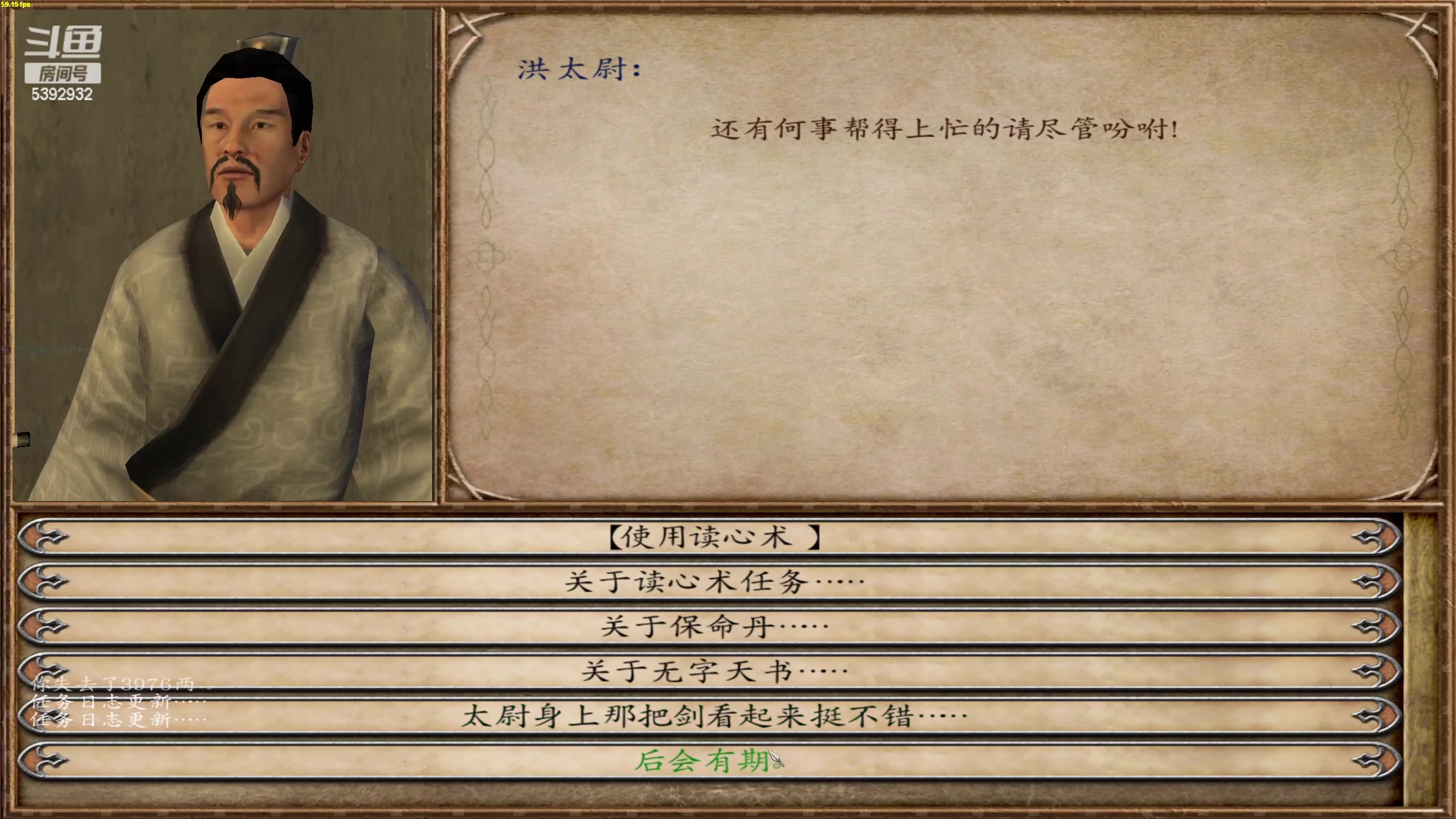 【2023-04-17 23点场】主播阿稳：满血复活.5392932
