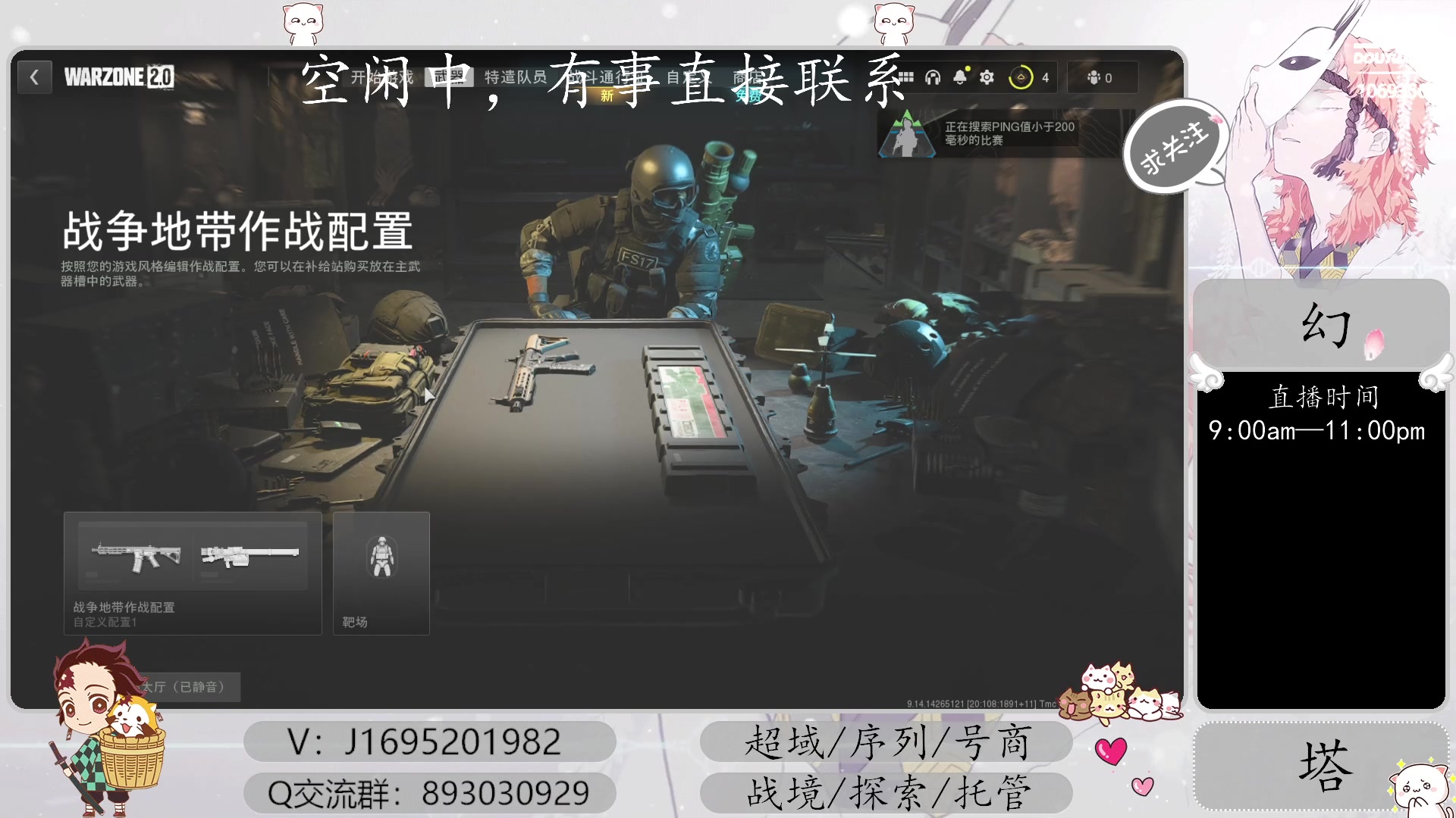 【2023-04-13 02点场】涤花醉凡尘：新火超域40已过！序列，探索~